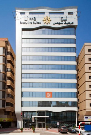 Oaks Liwa Executive Suites, Abu Dhabi